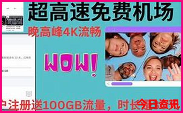 北京神经内科医院排名前十的是
