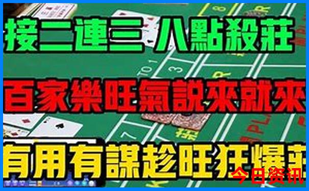 新全新爆料澳门全新获取精准正版全新体验免费-新澳门2025年开奖记录